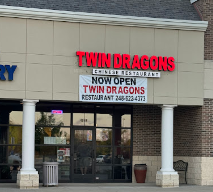 Twin Dragons: A Community Favorite Just Minutes From Oakland Township